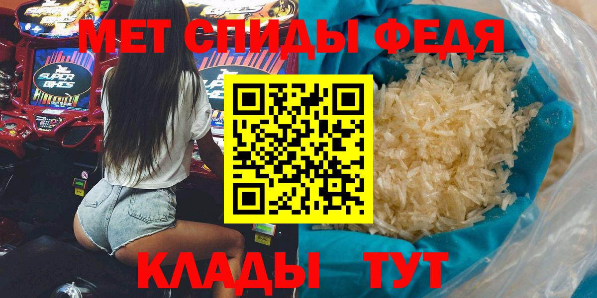 Сочи  Амфетамин Premium  MEGA ONION  Вход с VPN  АМФЕТАМИН 