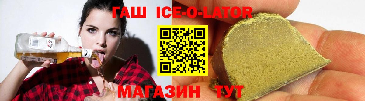 Гашиш VHQ Сочи