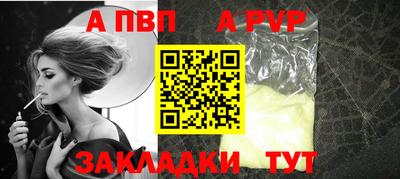 спиды Пушкино