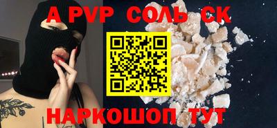 a pvp Пыть-Ях