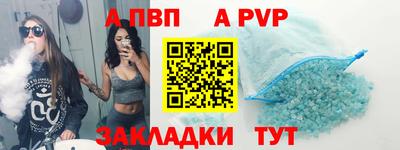 a pvp Пыть-Ях
