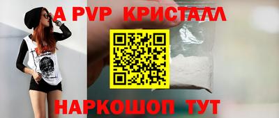 ALPHA PVP Пугачёв