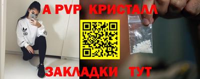 спиды Пушкино