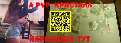 a pvp Пыть-Ях