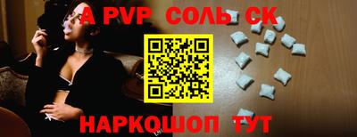 спиды Пушкино