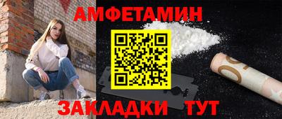 спиды Пушкино
