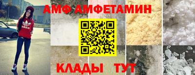 ALPHA PVP Пугачёв