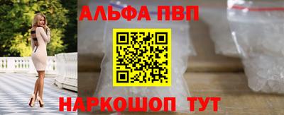 спиды Пушкино