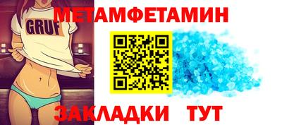 ALPHA PVP Пугачёв