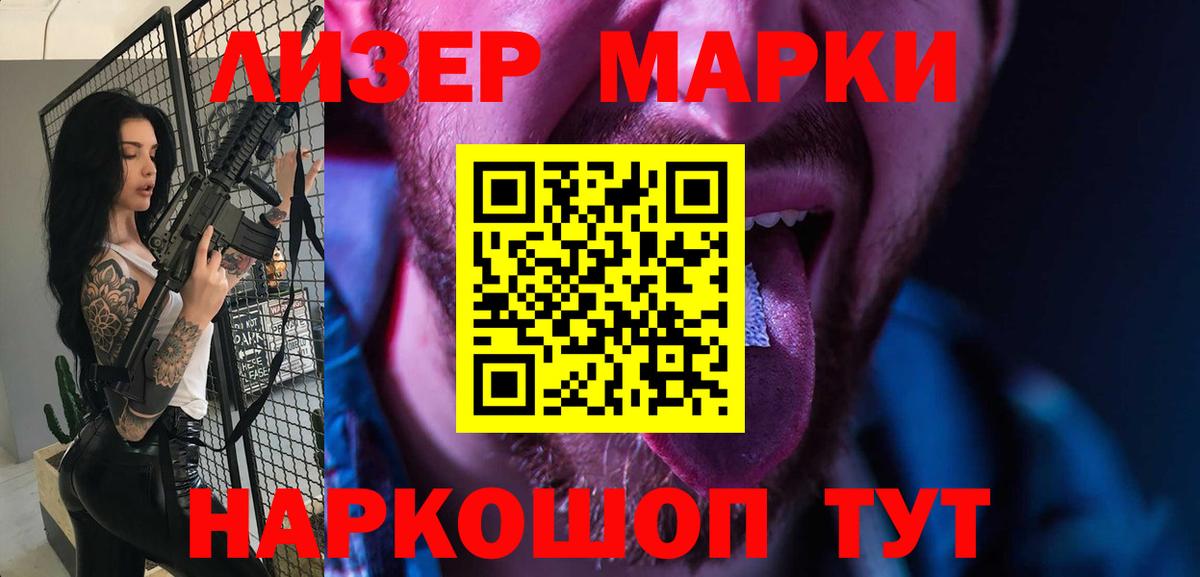 ЛСД экстази  Вход с VPN  Сочи  LSD-25 экстази ecstasy  ЛСД экстази ecstasy 