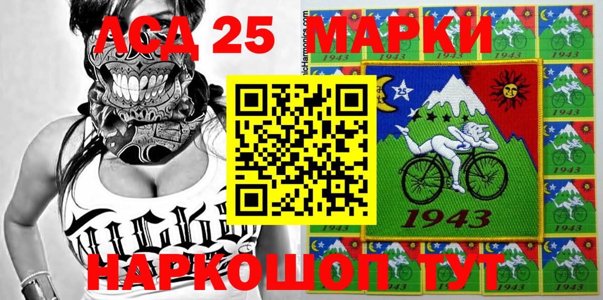Сочи  Наркотические марки 1,5мг  Наркотические марки 1,5мг  Вход с VPN 