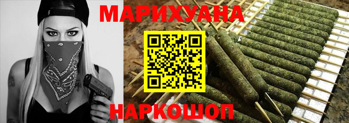 Каннабис тримм  Конопля семена  Вход с VPN  Сочи  Шишки марихуана Amnesia  Канабис MAZAR 