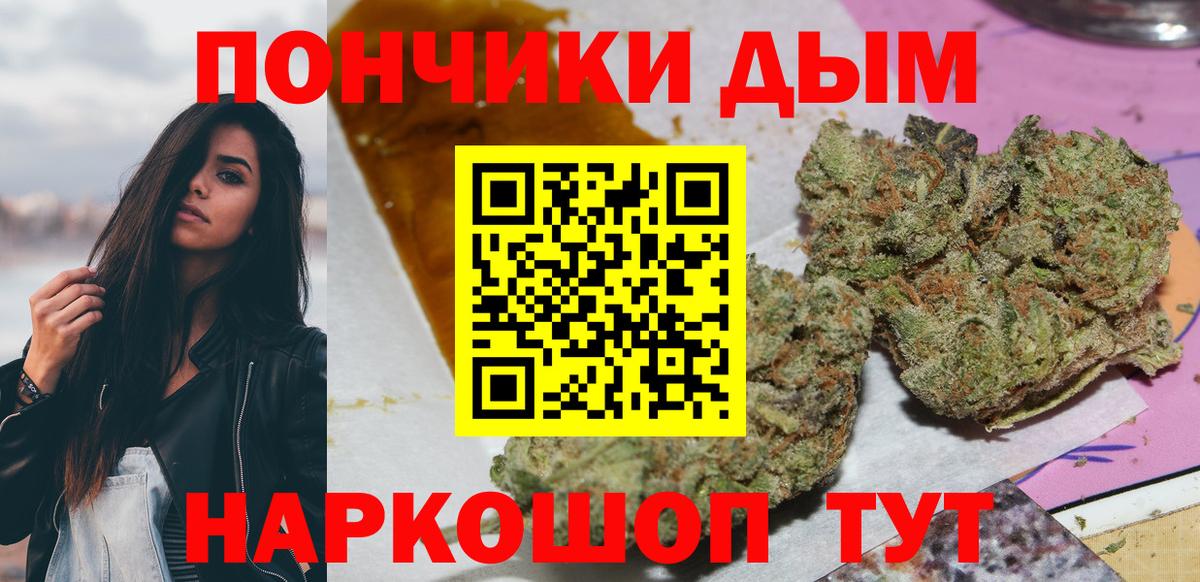 Бошки марихуана семена Сочи